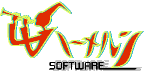Hameln Software